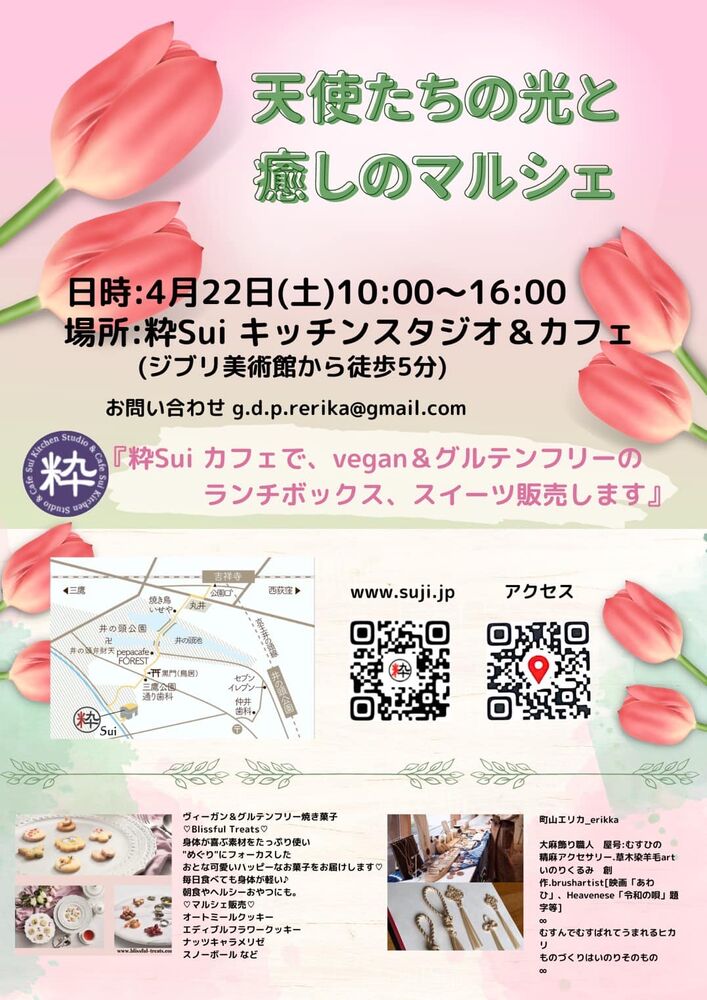 画像1321