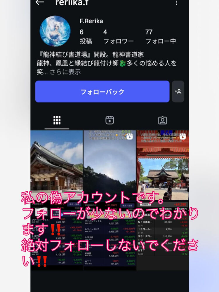 画像2807