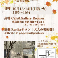 画像2839