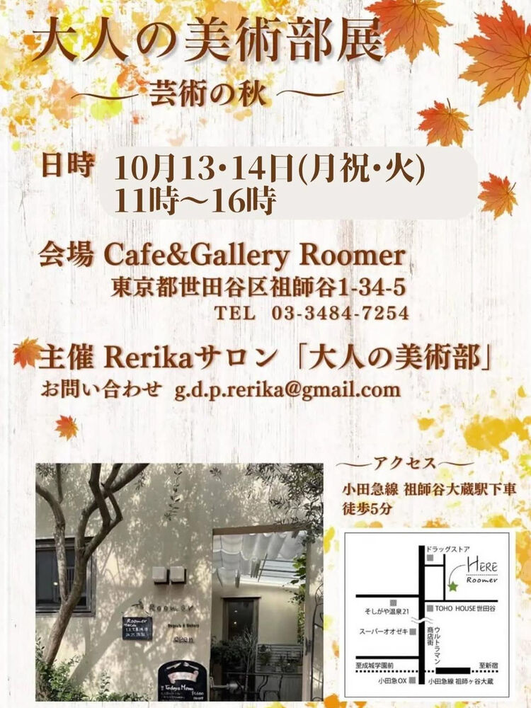 画像2839