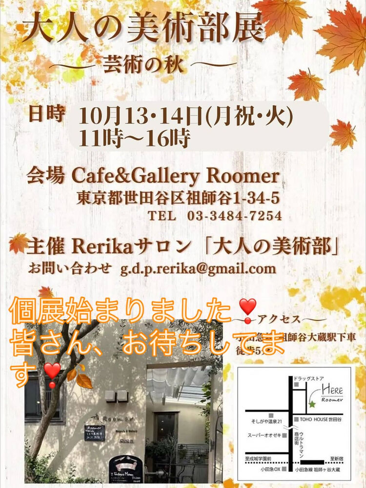 画像2841