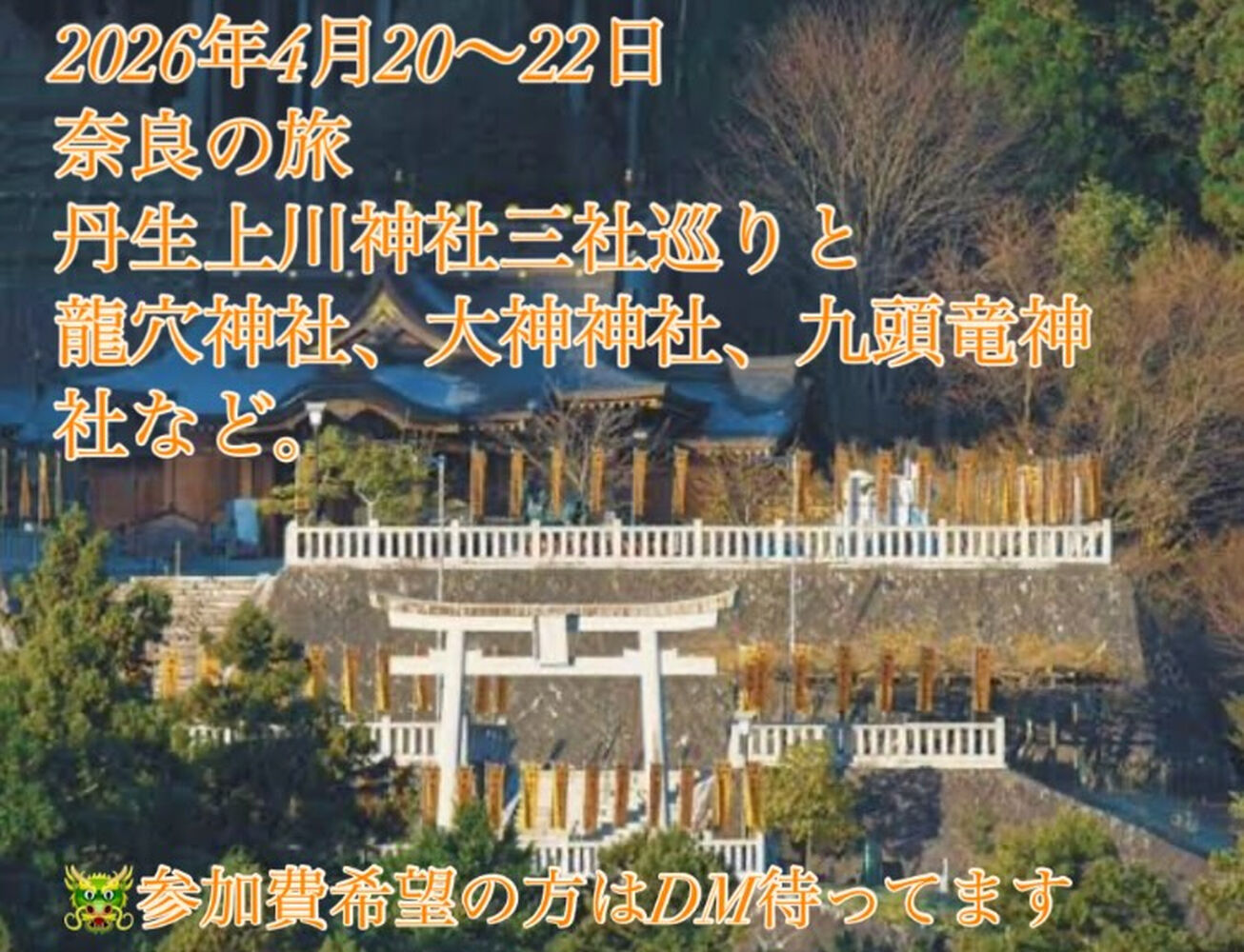 画像2900