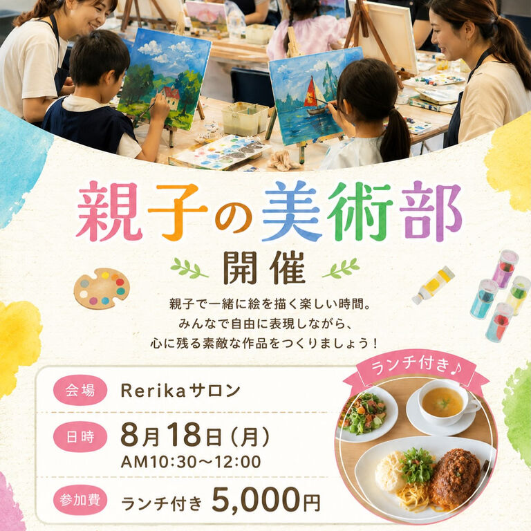 画像2989