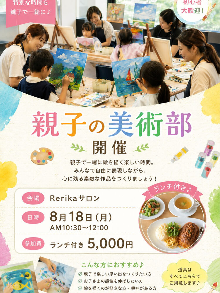 画像2989