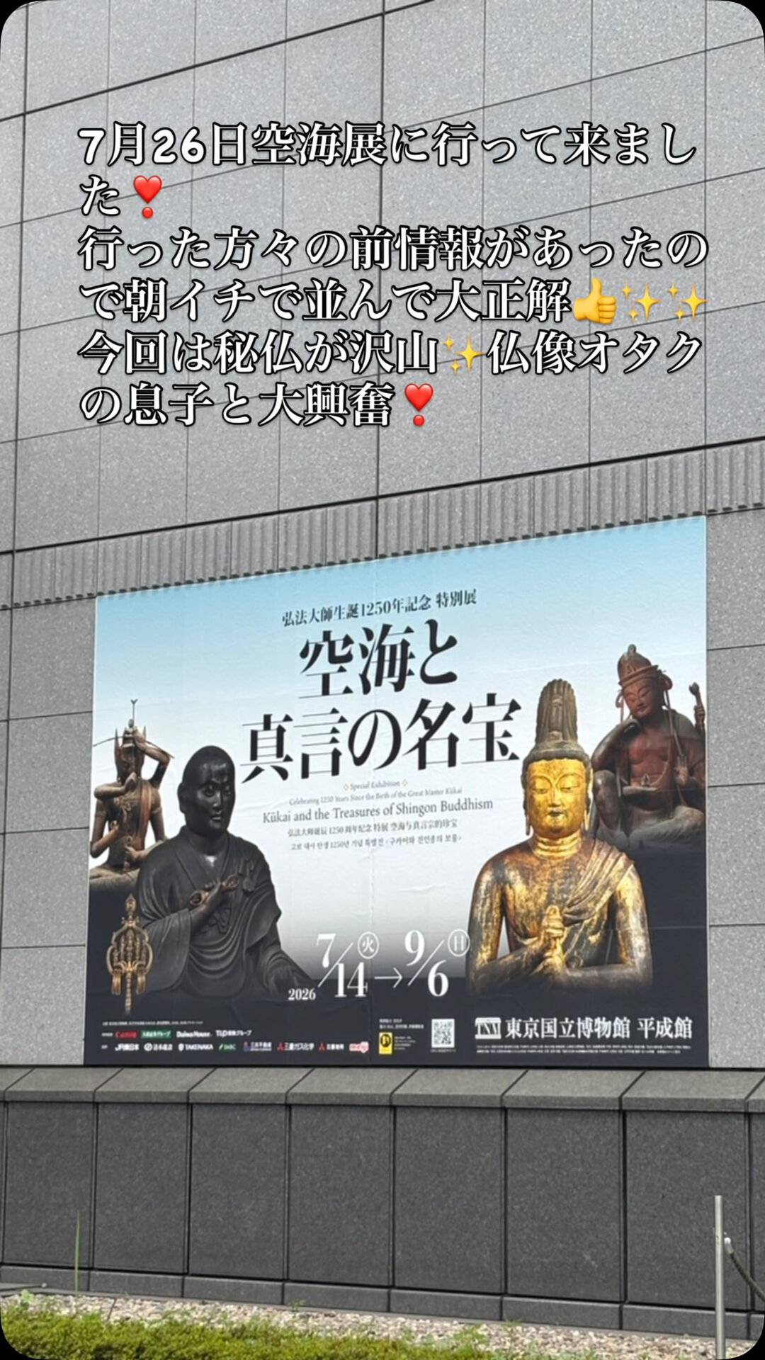 動画サムネイル