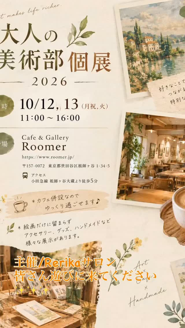 動画サムネイル